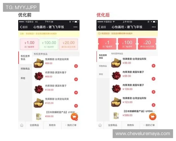 尊龙凯时网页版升级公告，了解最新版本更新内容和优化细节